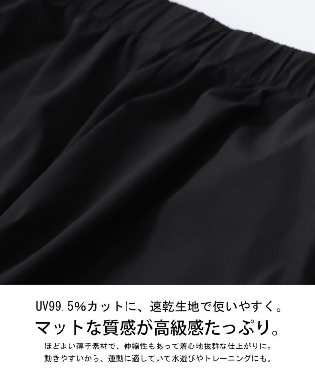 今すぐ着たいが見つかる！即戦力アイテム3点半額 ラッシュガード レディース 上下セット セットアップ 送料無料 ・メール便不可_10