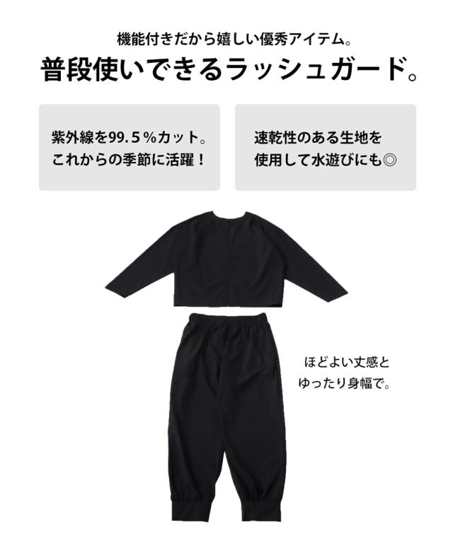 今すぐ着たいが見つかる！即戦力アイテム3点半額 ラッシュガード レディース 上下セット セットアップ 送料無料 ・メール便不可_13