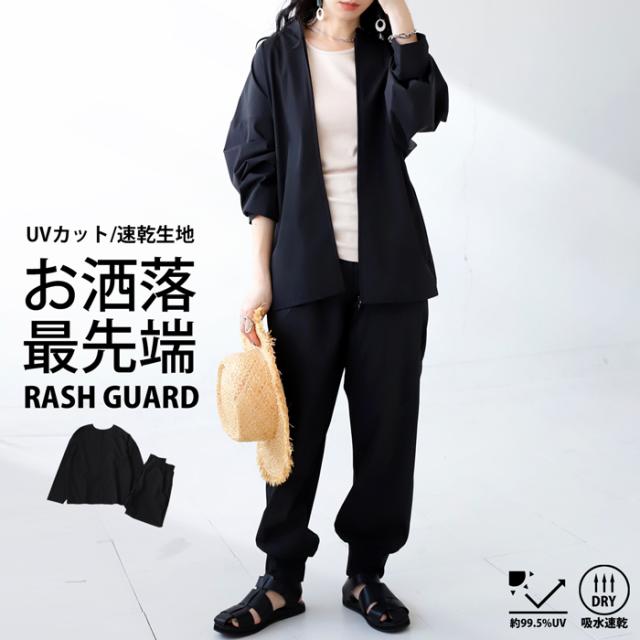 今すぐ着たいが見つかる！即戦力アイテム3点半額 ラッシュガード レディース 上下セット セットアップ 送料無料 ・メール便不可_17