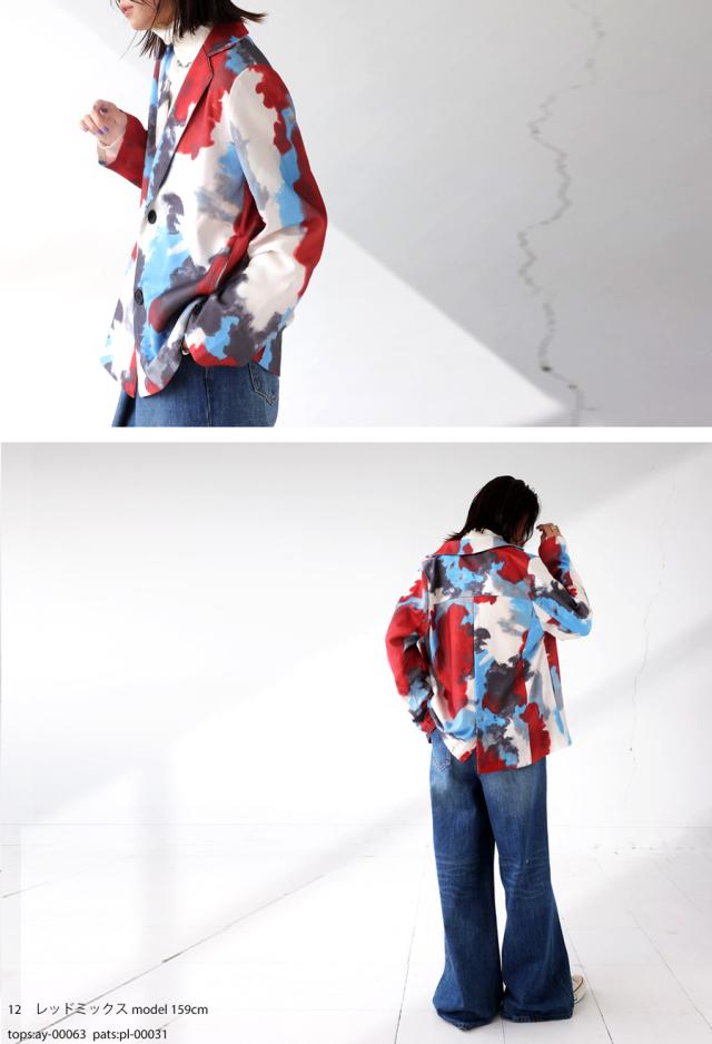 水彩柄ジャケット ジャケット トップス レディース 送料無料・(100)メール便可 冬新作の通販は 水彩柄ジャケット ジャケット トップス レディース 送料無料・(100)メール便可 冬新作の通販は