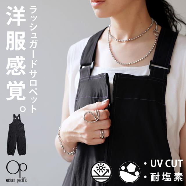 ポイント10％！4/30 19時〜5/7 10時 水陸両用 サロペット レディース ボトムス ロング op 送料無料 ・再入荷 (500)メール便可_18