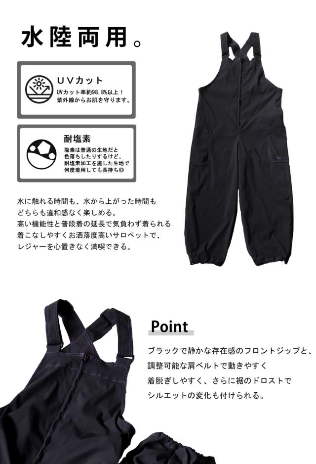 ポイント10％！4/30 19時〜5/7 10時 水陸両用 サロペット レディース ボトムス ロング op 送料無料 ・再入荷 (500)メール便可_5
