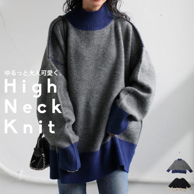 ハイネックニット ニット レディース トップス 長袖 送料無料・メール便不可 冬新作の通販は 6,490円