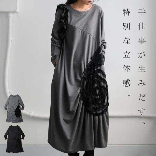 刺繍ワンピース レディース ロング ポケット付き 送料無料・1月13日10時〜発売。メール便不可 冬新作の通販は 7,301円