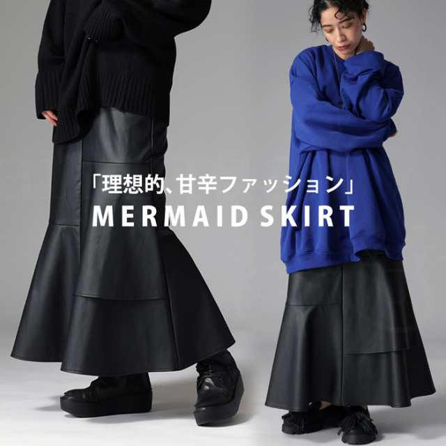 マーメイドスカート スカート レディース ボトムス 送料無料・再販。メール便不可 秋新作の通販は