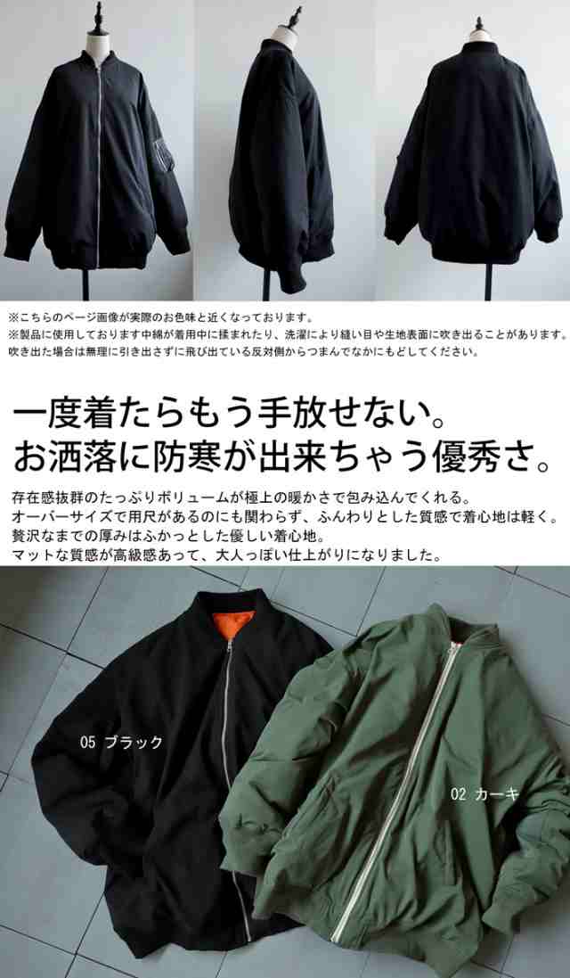 大人気！再入荷予定あり!MA-1 アウター レディース コート ミリタリージャケット 送料無料・メール便不可の通販はau PAY マーケット -  antiqua（アンティカ）