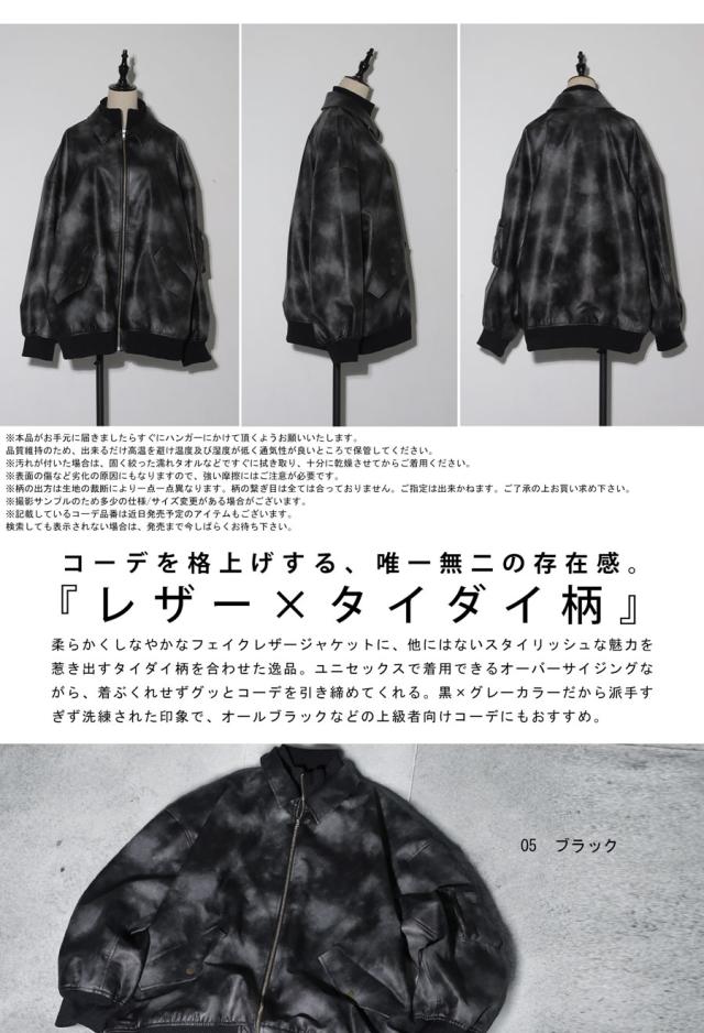 フェイクレザージャケット ジャケット レディース 送料無料・メール便不可