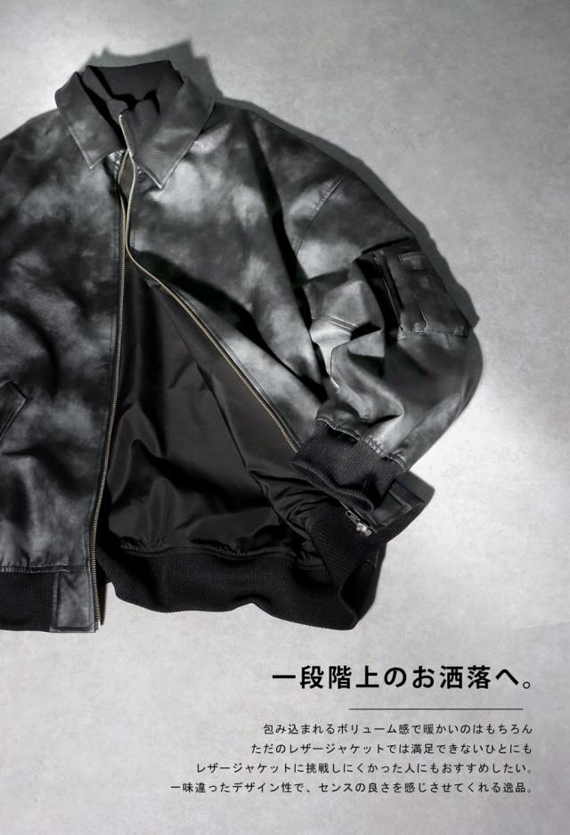 フェイクレザージャケット ジャケット レディース 送料無料・メール便不可