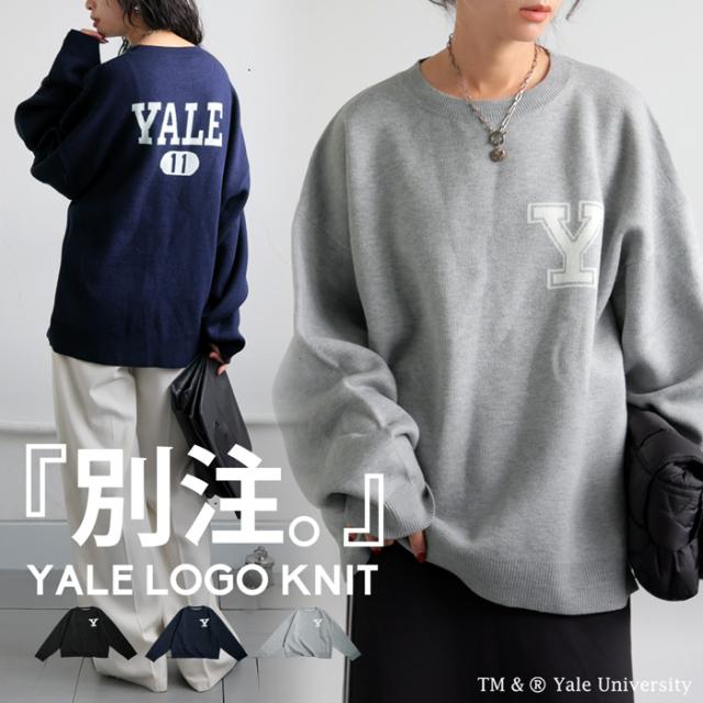 別注 YALE カレッジロゴ ニット レディース 送料無料・メール便不可 冬新作の通販は 6,151円