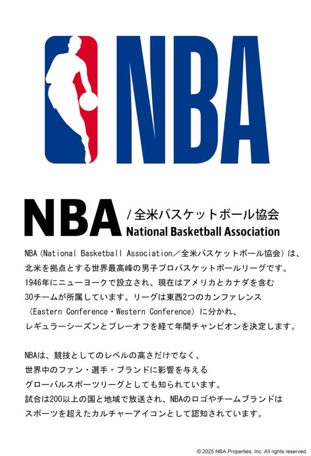 NBA公式 ロゴ刺繍 バルーンジャケット レディース 送料無料・メール便不可 冬新作