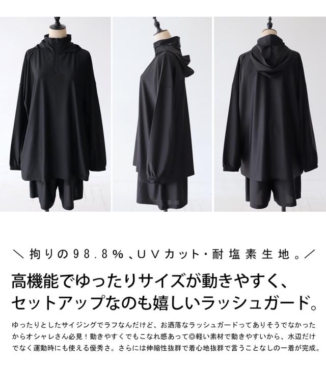 【予約：6月中旬納期】ラッシュガード レディース 上下セット UVカット 耐塩素 送料無料・再入荷 メール便不可_1