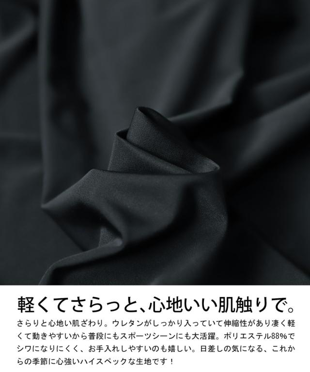 【予約：6月中旬納期】ラッシュガード レディース 上下セット UVカット 耐塩素 送料無料・再入荷 メール便不可_11
