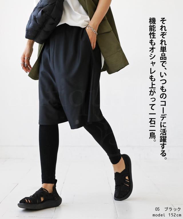 【予約：6月中旬納期】ラッシュガード レディース 上下セット UVカット 耐塩素 送料無料・再入荷 メール便不可_13