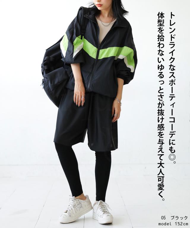 【予約：6月中旬納期】ラッシュガード レディース 上下セット UVカット 耐塩素 送料無料・再入荷 メール便不可_15