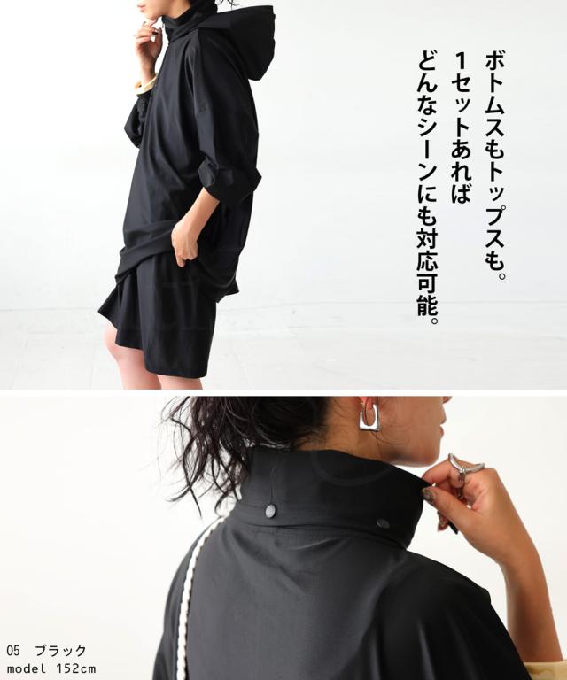 【予約：6月中旬納期】ラッシュガード レディース 上下セット UVカット 耐塩素 送料無料・再入荷 メール便不可_19
