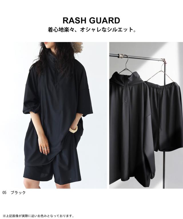 【予約：6月中旬納期】ラッシュガード レディース 上下セット UVカット 耐塩素 送料無料・再入荷 メール便不可_2
