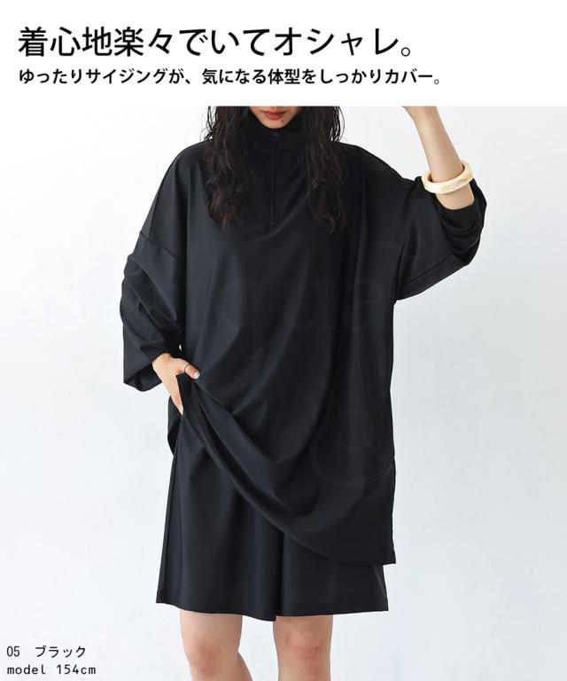 【予約：6月中旬納期】ラッシュガード レディース 上下セット UVカット 耐塩素 送料無料・再入荷 メール便不可_6