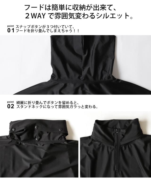 【予約：6月中旬納期】ラッシュガード レディース 上下セット UVカット 耐塩素 送料無料・再入荷 メール便不可_8