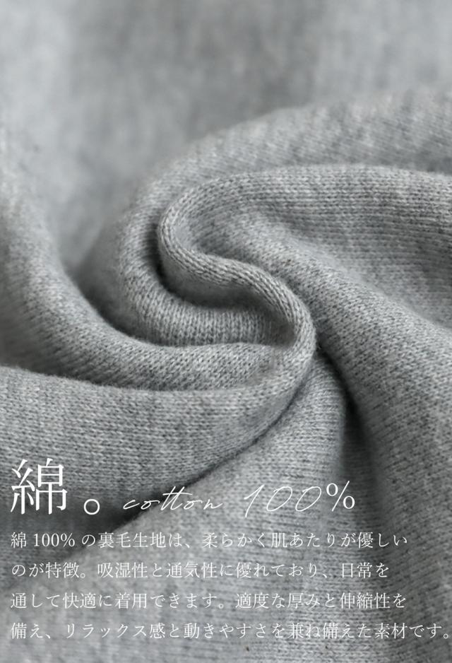 裏毛カーゴワイドパンツ レディース ボトムス パンツ 送料無料・メール便不可 秋新作_10