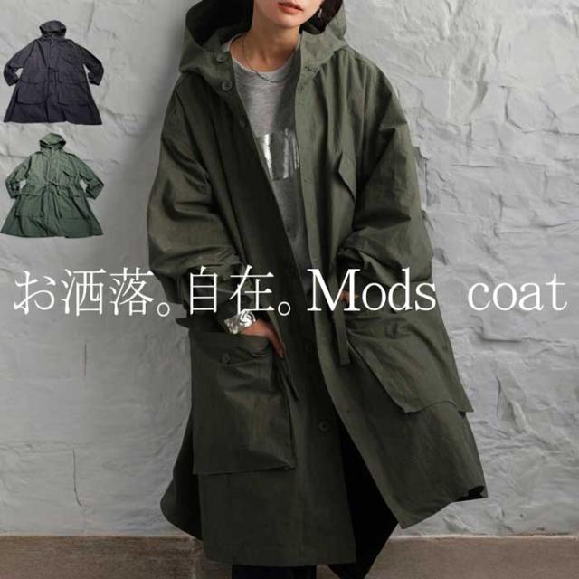 ミリタリーコート コート レディース アウター 長袖 送料無料・メール便不可