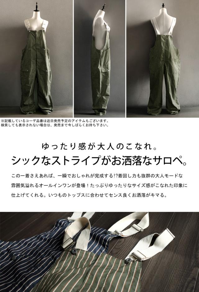 サロペット レディース ロング ボトムス ストライプ柄 送料無料 ・(500)メール便可_1
