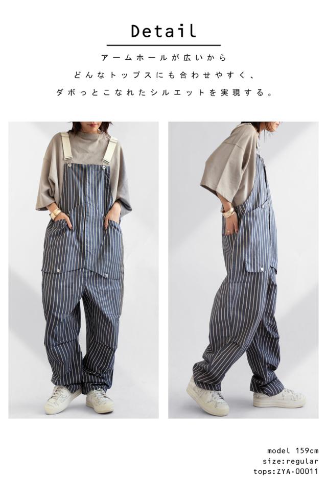 サロペット レディース ロング ボトムス ストライプ柄 送料無料 ・(500)メール便可_15