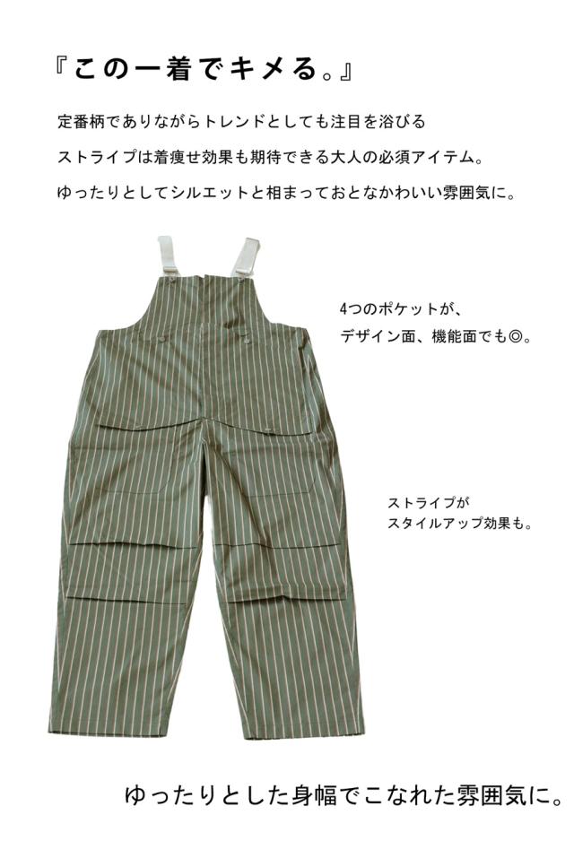 サロペット レディース ロング ボトムス ストライプ柄 送料無料 ・(500)メール便可_4