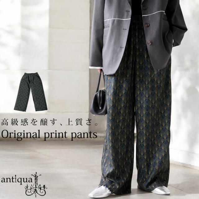 ニュアンス柄パンツ パンツ レディース ボトムス 送料無料・(100)メール便可 春新作の通販は 5,490円