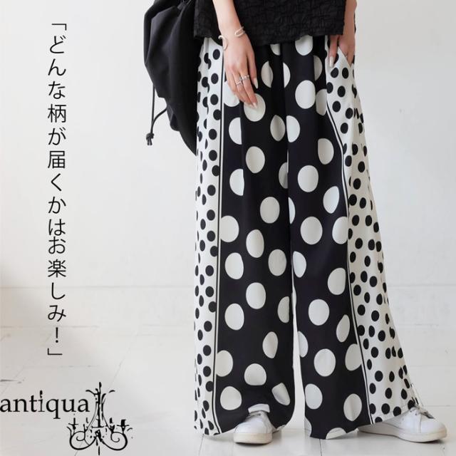 ドット柄パンツ パンツ レディース ボトムス ロング 送料無料・1月28日10時〜再販。(500)メール便可の通販は 6,591円