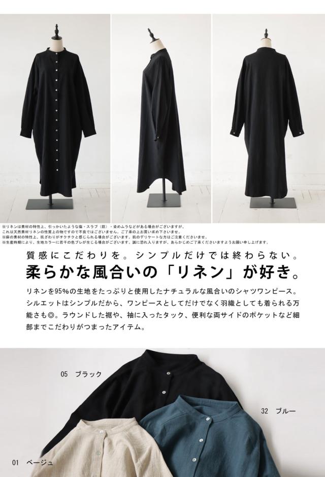 【予約：5月下旬納期】リネンシャツワンピ ワンピース レディース 長袖 ロング 送料無料・再入荷 メール便不可