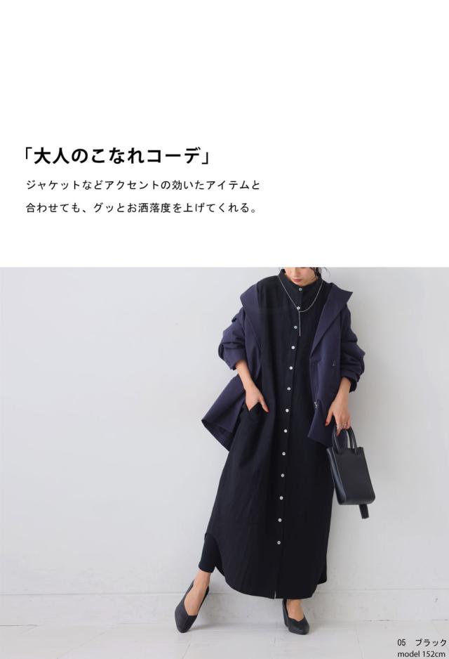【予約：5月下旬納期】リネンシャツワンピ ワンピース レディース 長袖 ロング 送料無料・再入荷 メール便不可