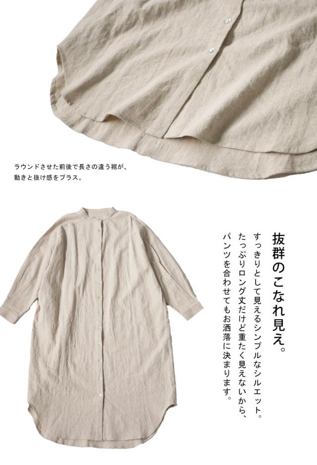 【予約：5月下旬納期】リネンシャツワンピ ワンピース レディース 長袖 ロング 送料無料・再入荷 メール便不可
