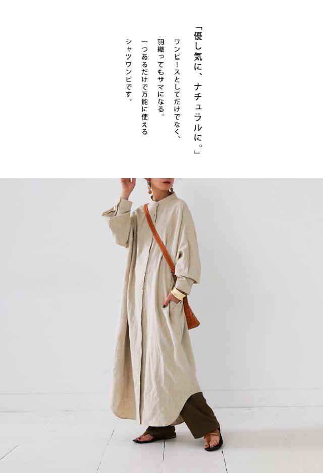 【予約：5月下旬納期】リネンシャツワンピ ワンピース レディース 長袖 ロング 送料無料・再入荷 メール便不可