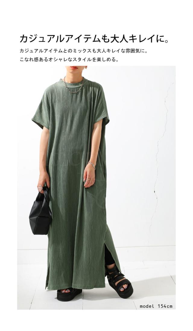 楊柳ワンピース ワンピース レディース 半袖 楊柳 送料無料 メール便不可の通販はau Pay マーケット Antiqua アンティカ