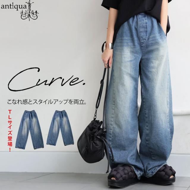 再入荷予定有!カーブデニムパンツ パンツ レディース ボトムス 送料無料・新サイズ登場 メール便不可