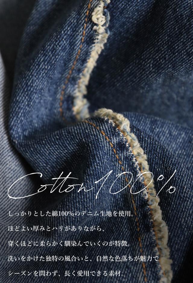 フリンジ デニムパンツ メンズ デニム バルーン 送料無料・再入荷 メール便不可 秋新作_12