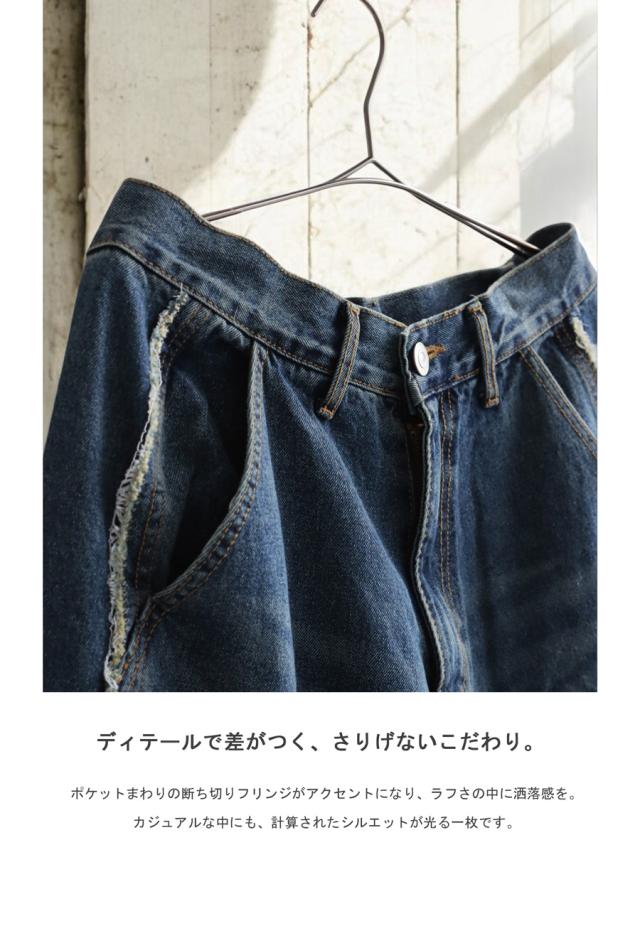 フリンジ デニムパンツ メンズ デニム バルーン 送料無料・再入荷 メール便不可 秋新作_5
