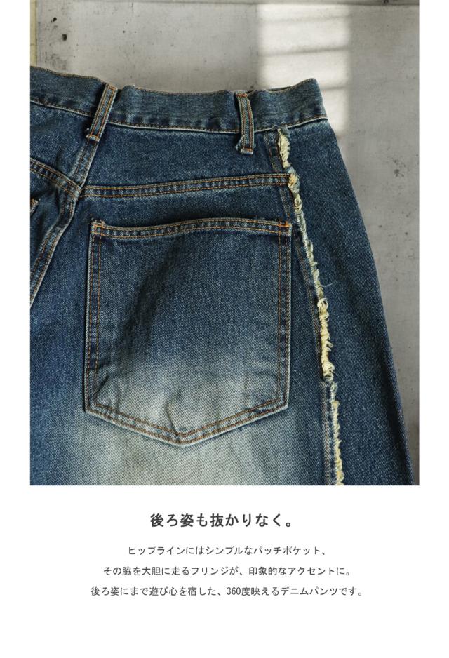 フリンジ デニムパンツ メンズ デニム バルーン 送料無料・再入荷 メール便不可 秋新作_6