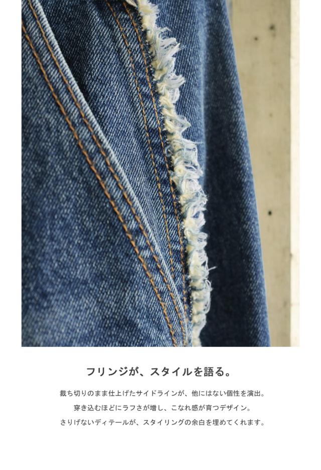 フリンジ デニムパンツ メンズ デニム バルーン 送料無料・再入荷 メール便不可 秋新作_7