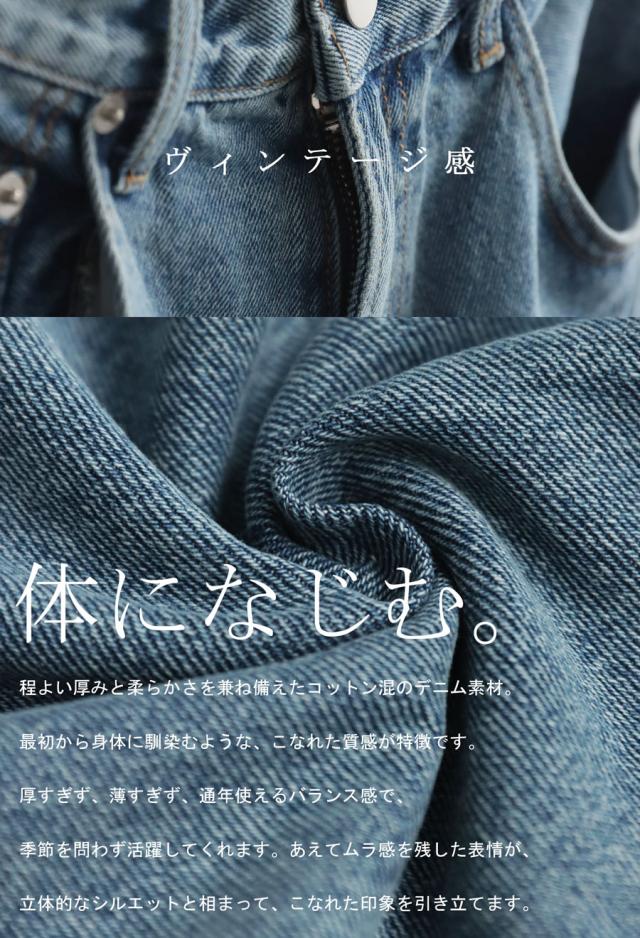 カーブデニムパンツ ワイドパンツ メンズ フリンジ 送料無料・再入荷 メール便不可_12