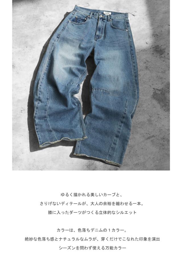 カーブデニムパンツ ワイドパンツ メンズ フリンジ 送料無料・再入荷 メール便不可_5