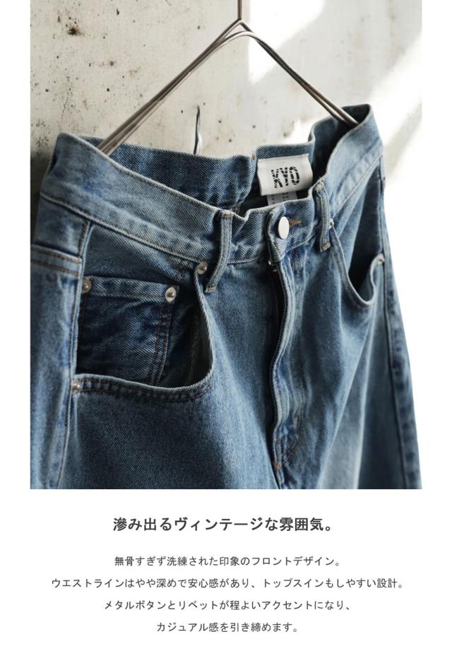 カーブデニムパンツ ワイドパンツ メンズ フリンジ 送料無料・再入荷 メール便不可_7