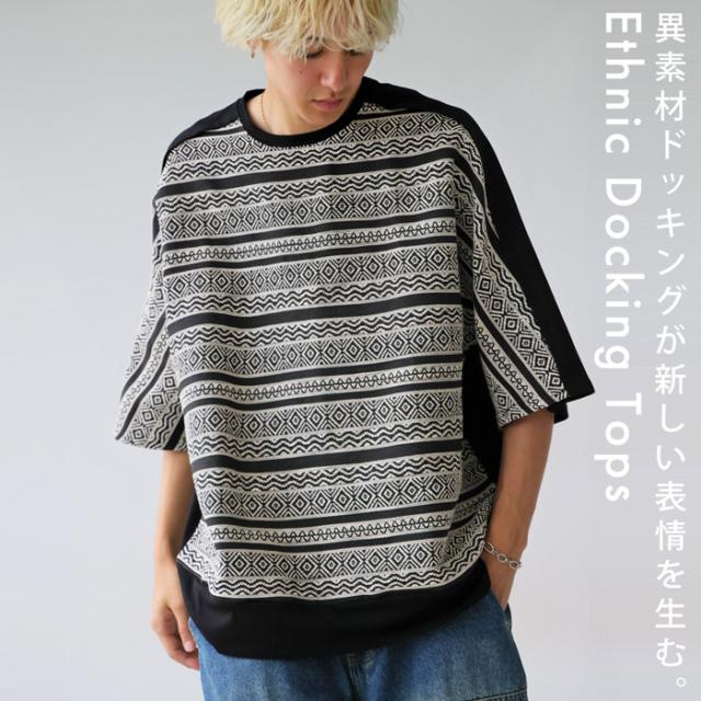 エスニック柄 ニット メンズ トップス 半袖 送料無料・再販。(500)メール便可の通販は 5,940円