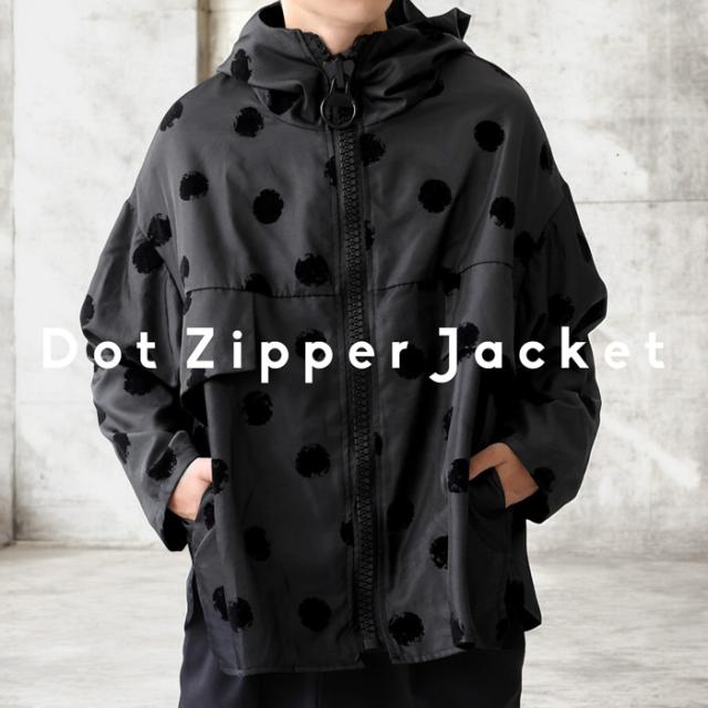 ドットファスナージャケット ジャケット メンズ 送料無料・再販。メール便不可 冬新作の通販は