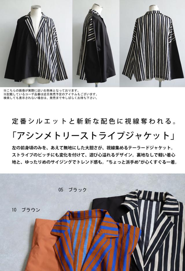 アシメジャケット ジャケット メンズ アウター 送料無料 ・(100)メール便可_1