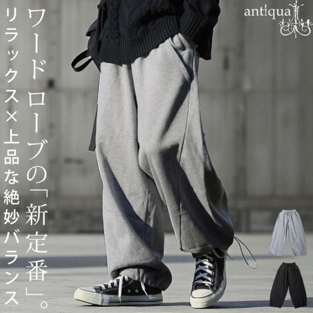 ポンチパンツ メンズ ボトムス ドロスト スウェット 送料無料・メール便不可 秋新作