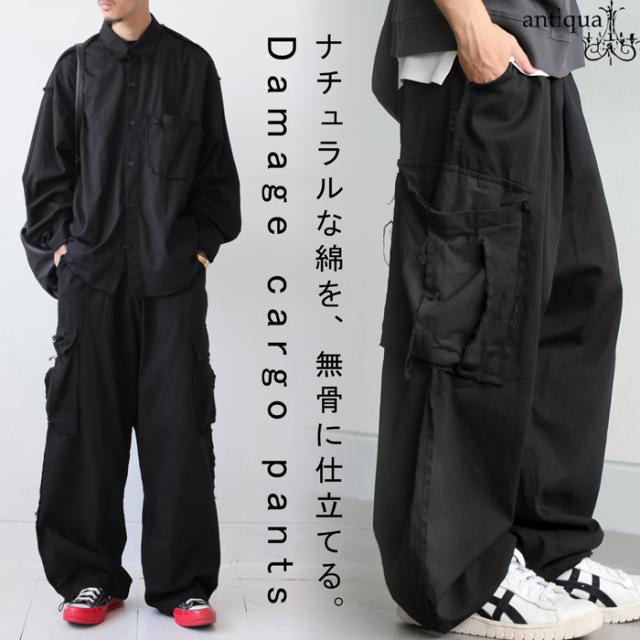 裏毛カーゴパンツ メンズ ボトムス ワイド 綿 送料無料・再入荷 メール便不可 秋新作