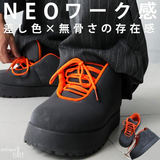 厚底 スニーカー メンズ 靴 クッション ボリューム 送料無料・メール便不可 秋新作