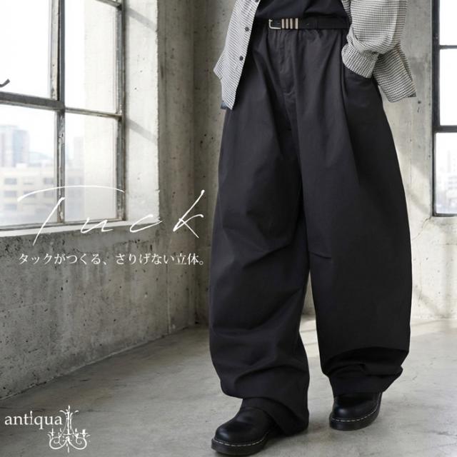 タックデザイン ワイドパンツ メンズ ボトムス 送料無料・メール便不可 冬新作