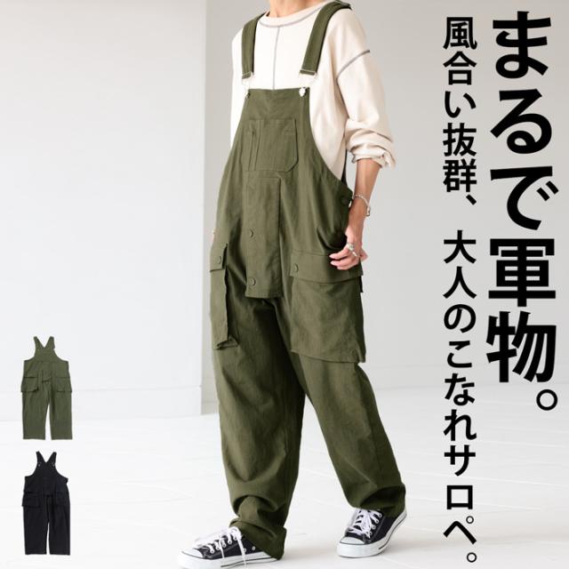 綿麻サロペット サロペット メンズ オーバーオール 送料無料・再販。メール便不可の通販は